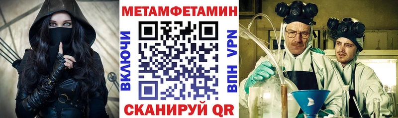 где можно купить наркотик  Трёхгорный  Amphetamine Premium 