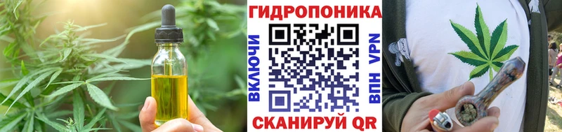 хочу   Трёхгорный  Cannafood конопля 