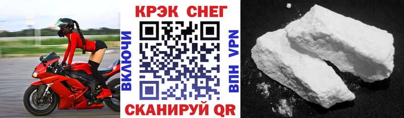 Cocaine Перу  Трёхгорный 