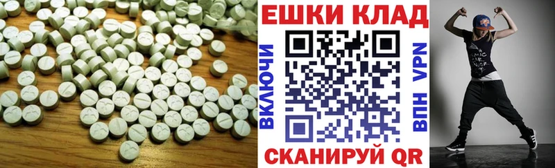 ЭКСТАЗИ DUBAI  Трёхгорный 