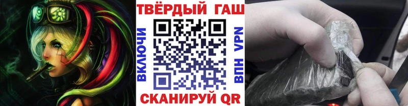 Гашиш хэш  что такое   Трёхгорный 