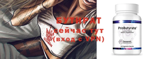 прущие крисы Богданович