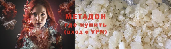 МДМА Ростов