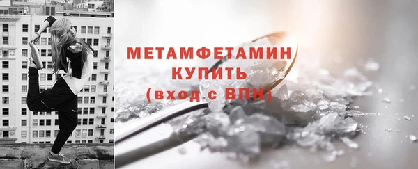 МДМА Россошь