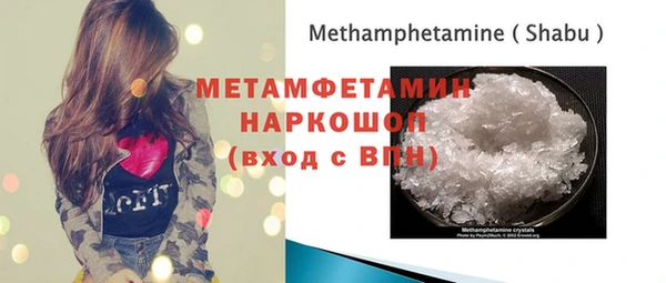 бутик Заволжье