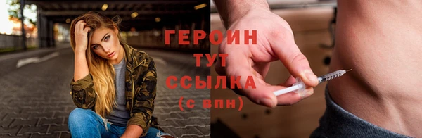 МДМА Россошь
