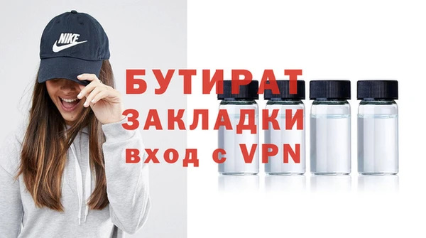прущие крисы Богданович