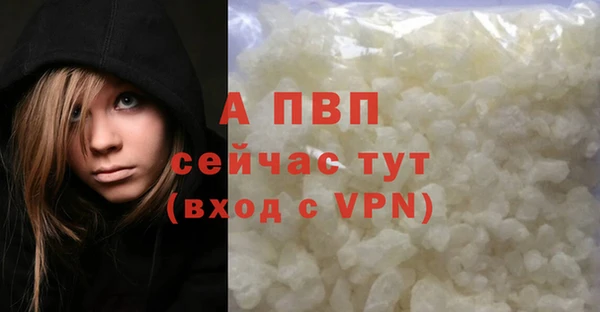 mdpv Рославль