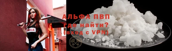 МДМА Россошь