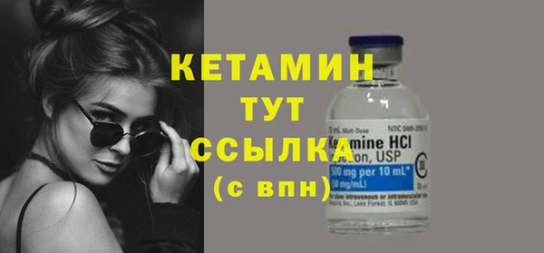 МДМА Россошь