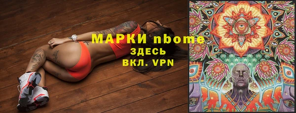 mdpv Рославль
