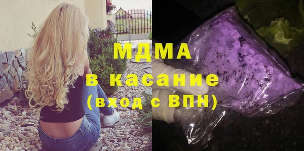 МДМА Ростов