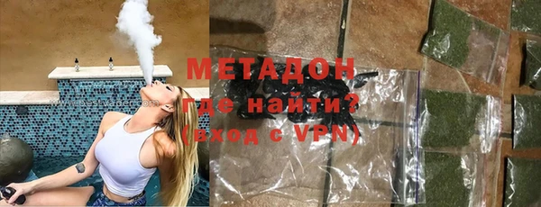 эйфоретик Богородицк