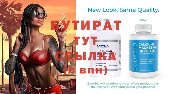 эйфоретик Богородицк