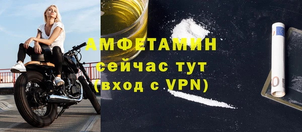 эйфоретик Богородицк