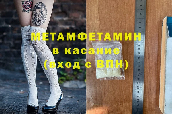 mdpv Рославль
