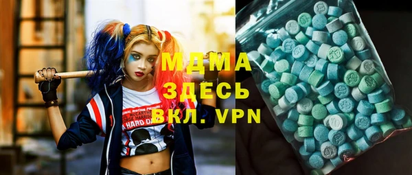 марихуана Заволжск