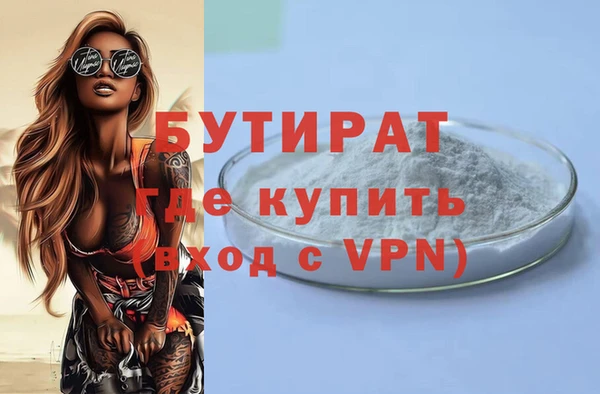 прущие крисы Богданович