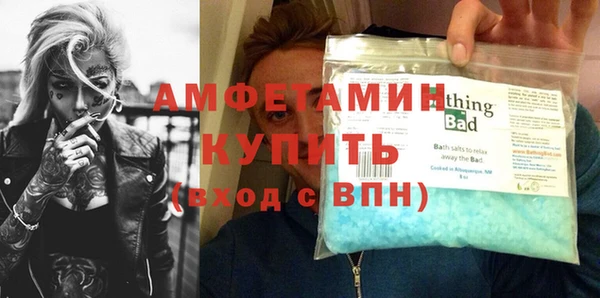 эйфоретик Богородицк