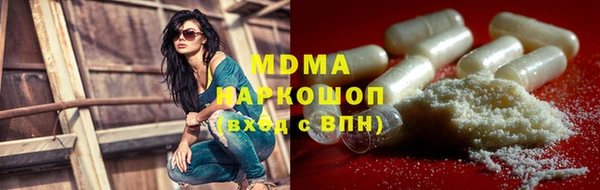 mdpv Рославль