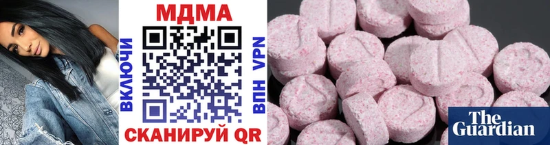 продажа наркотиков  Трёхгорный  MDMA crystal 