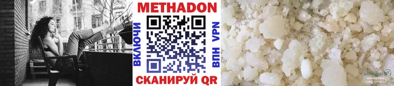 блэк спрут рабочий сайт  как найти закладки  Трёхгорный  Метадон VHQ 