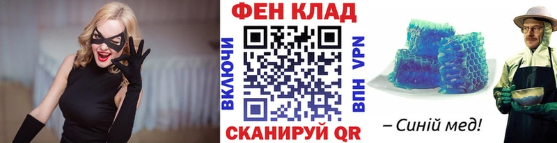 Первитин Methamphetamine  Трёхгорный 