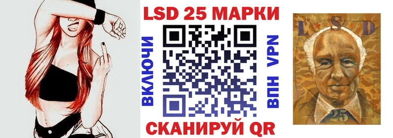 Марки 25I-NBOMe 1,8мг  Трёхгорный 